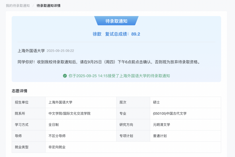 WPS图片.png