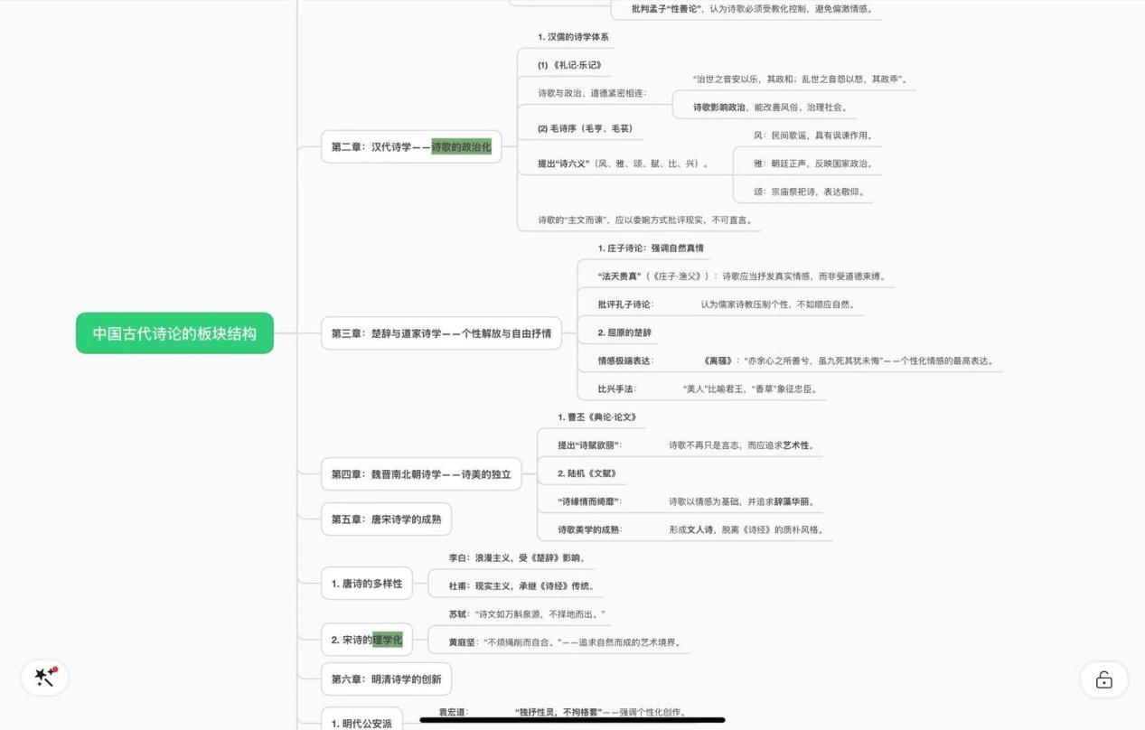 WPS图片(3).jpeg