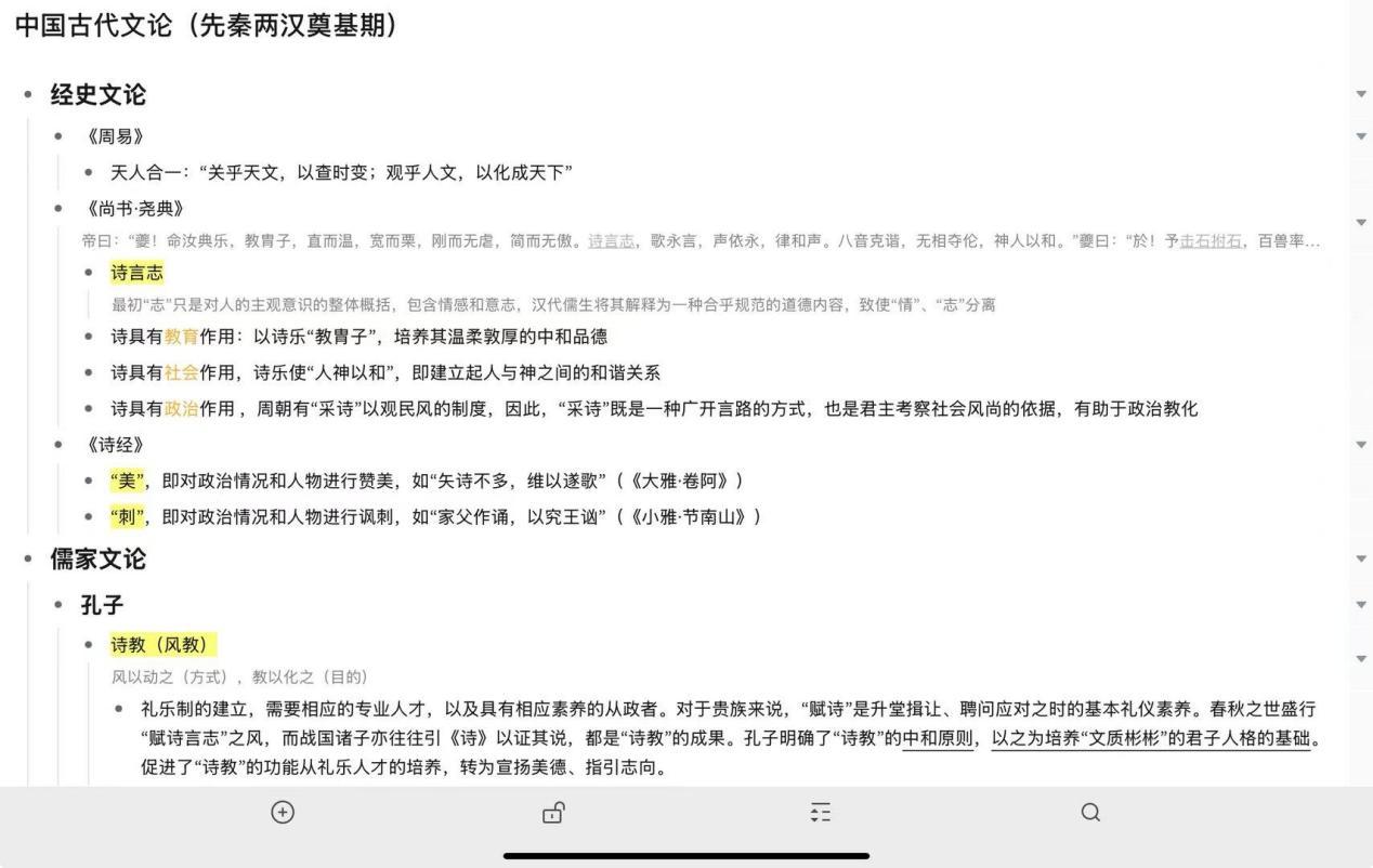 WPS图片(2).jpeg